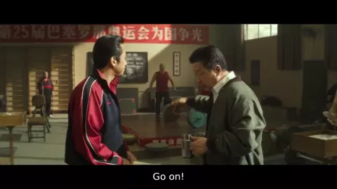 Ping-Pong- The Triumph 2023
